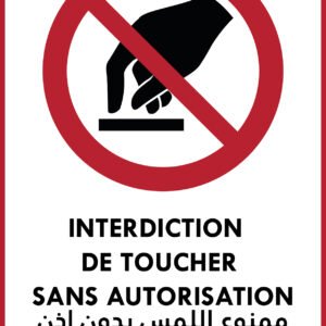 Panneau "Interdiction de toucher sans autorisation" | Signalétique bilingue FR/AR