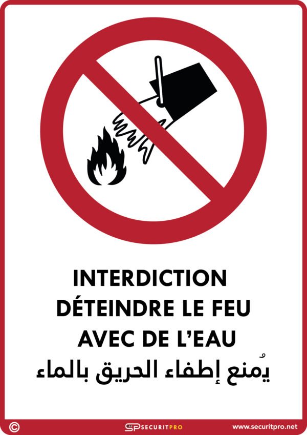 Panneau "Interdiction d'éteindre le feu avec de l'eau" | Sécurité incendie FR/AR